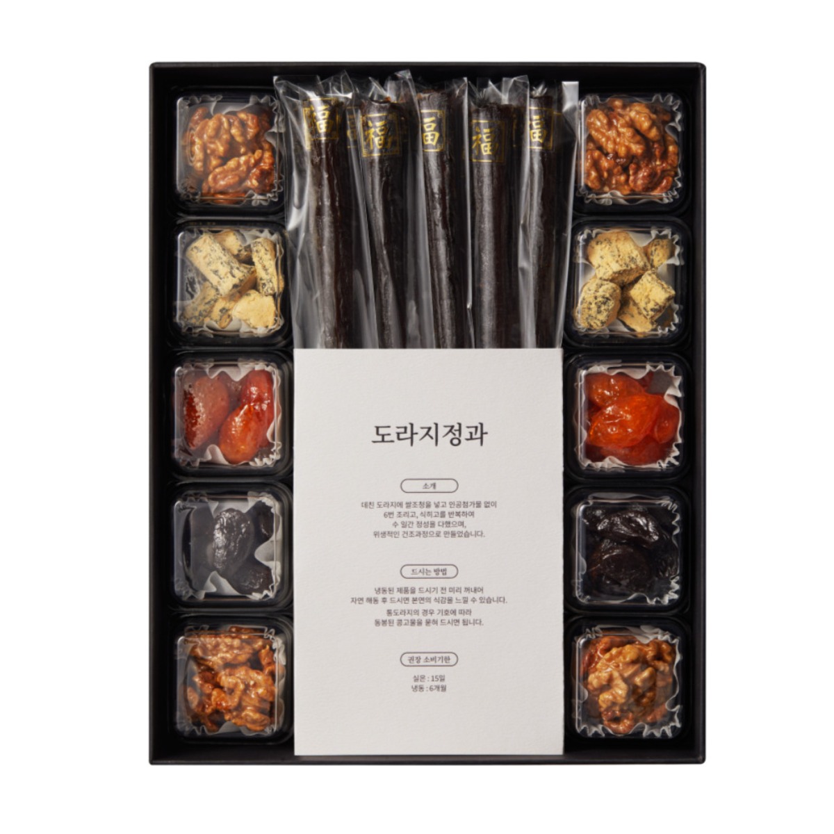 [연재정과] 도라지정과 혼합선물세트 상견례 답례품 명절선물 75,000원