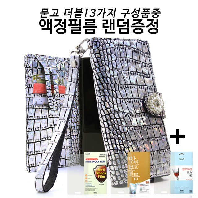 천연소가죽 카드수납케이스 카투소 카이만DIA 다이어리 스트랩+필름증정 갤럭시A80 케이스 A805 29,000원