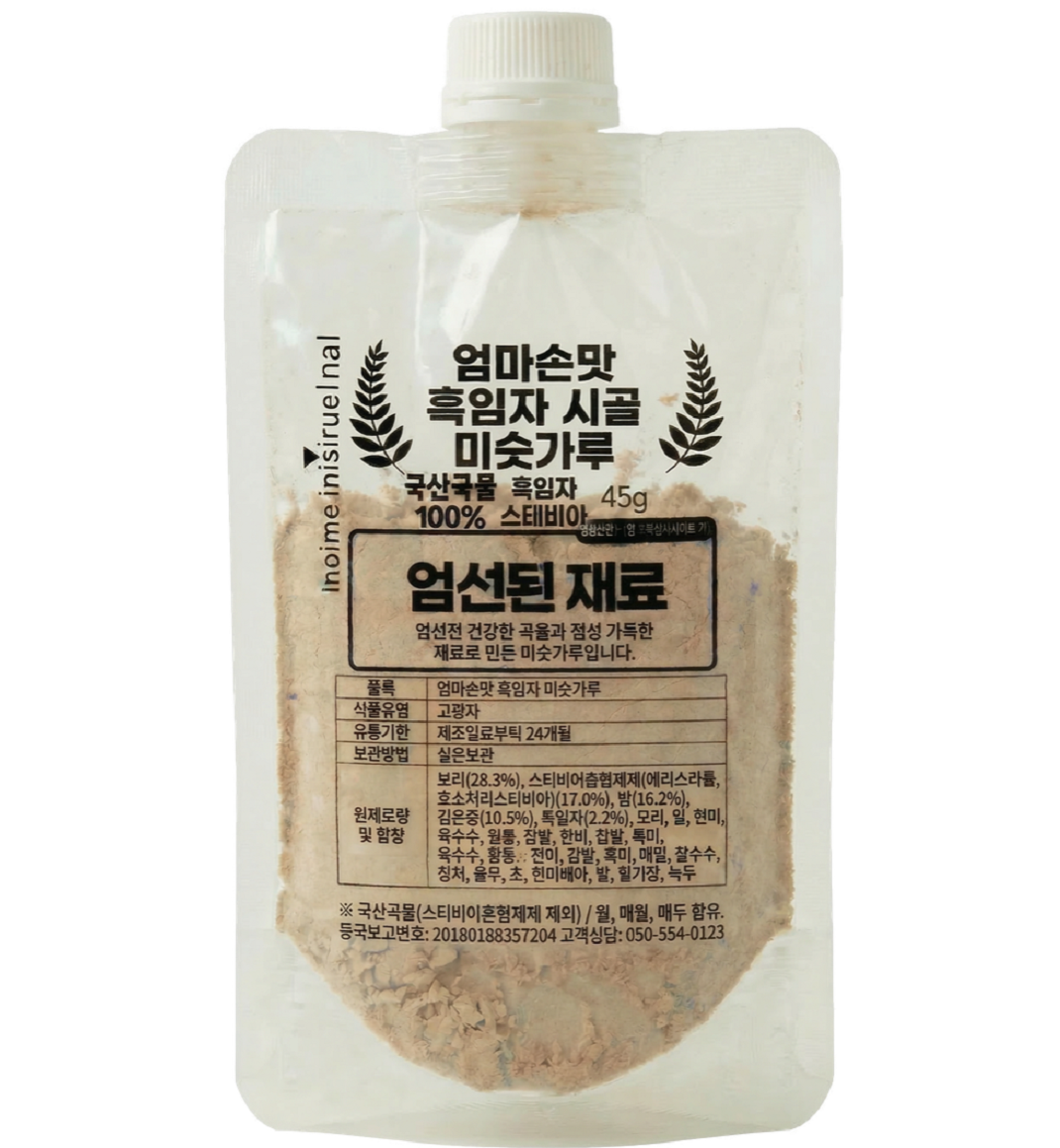 흑임자 미숫가루 국산 100% 설탕제로 스테비아 서리태 선식, 12개, 45g 28,640원