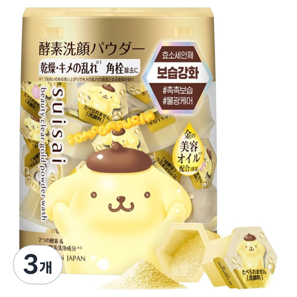 수이사이 산리오 에디션 뷰티 클리어 골드 파우더 워시 32p 72,000원