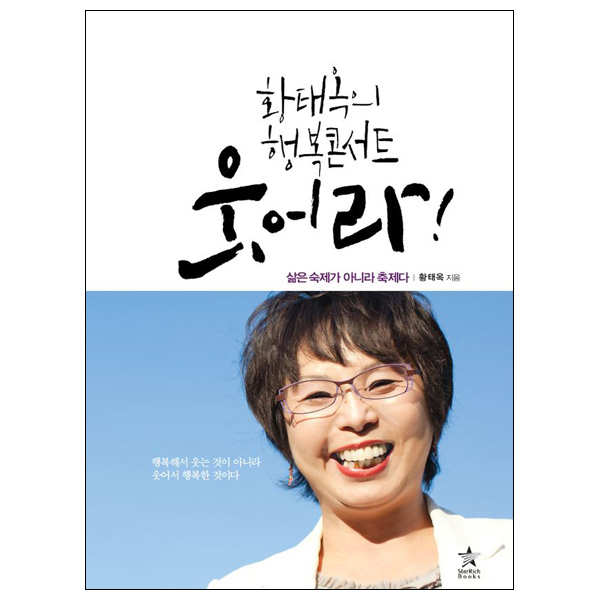 자존감 자신감 높이는 방법, 스트레스 해소 책 도서 15,750원