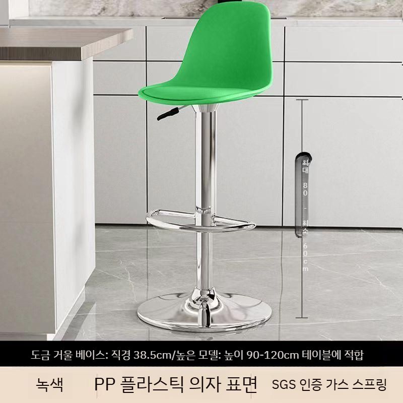 모던센츄리 홈바 의자 컬러풀 아크릴 투명 리프팅 회전 등받이 53,100원