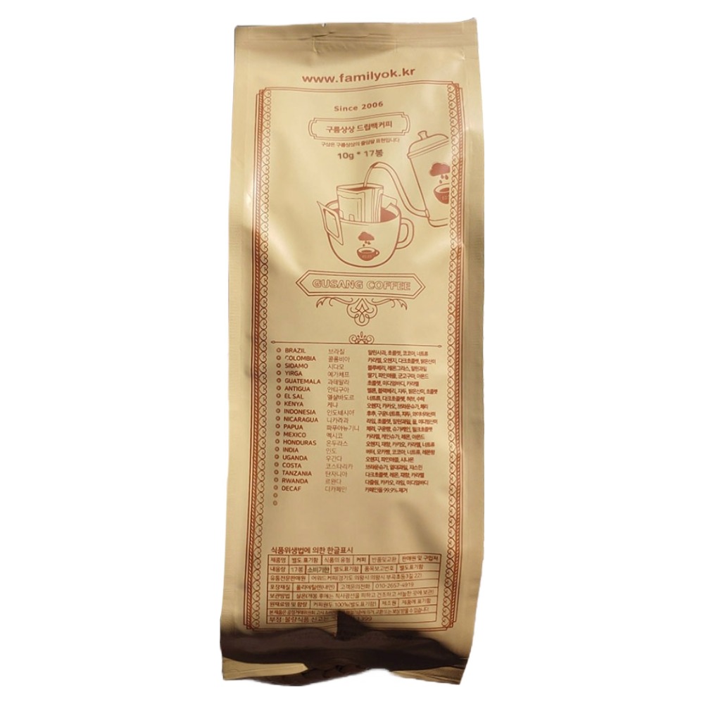 구름상상 에티오피아 예가체프 향이 좋고 산미강한 드립백커피, 10g, 1개, 17개입 12,200원