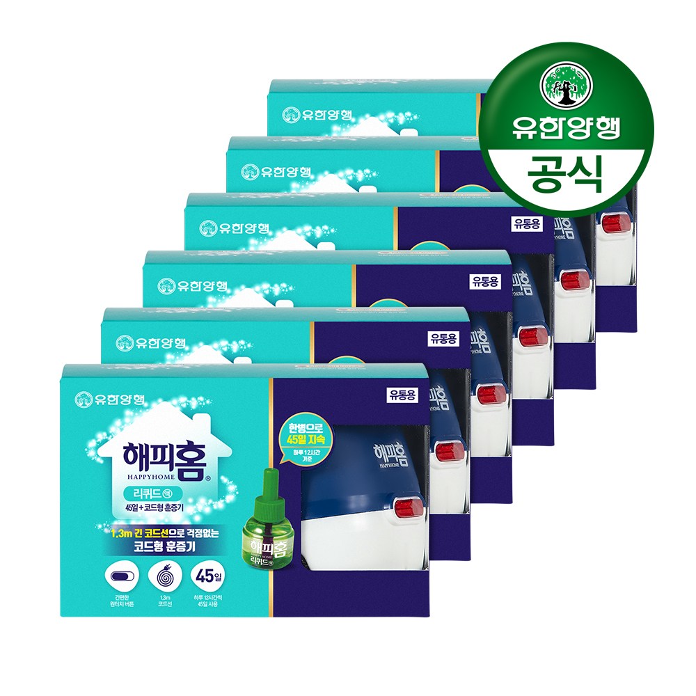 해피홈 리퀴드 코드형 훈증기+리필45일 54,960원