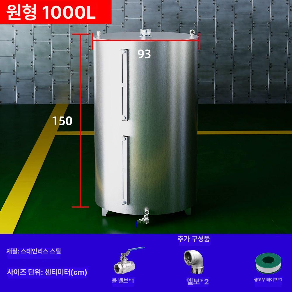 톤배럴 유류저장탱크 폐유저장고 기름통 폐기물 유류탱크 1,415,500원