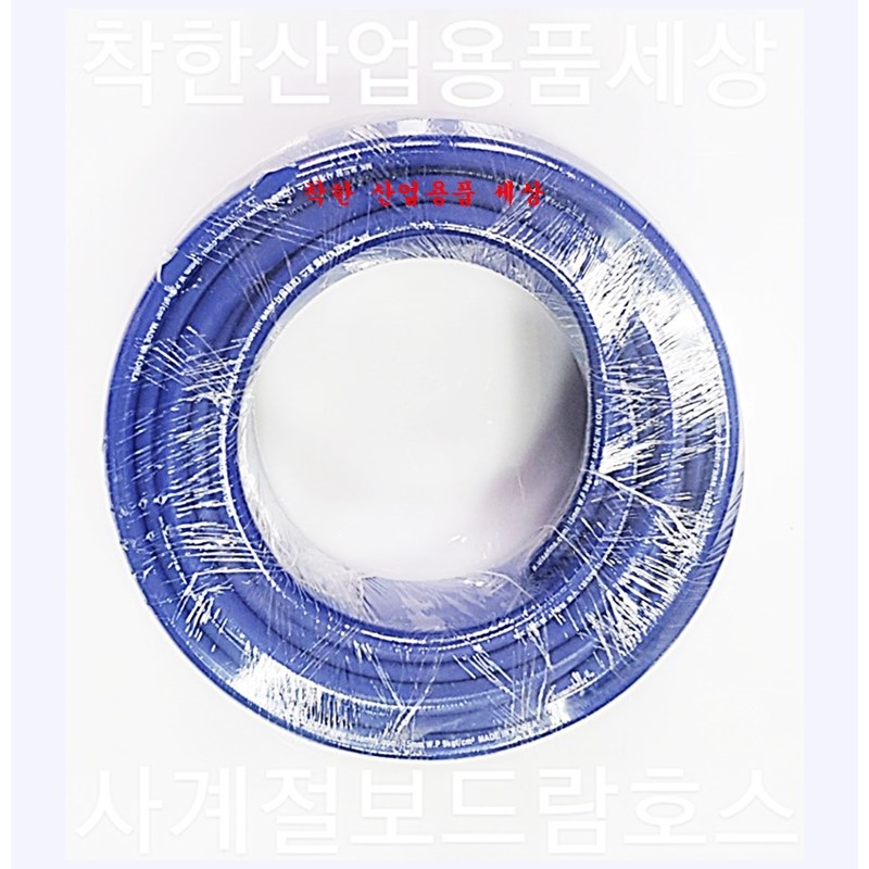 MK RUBBER 국산 물호스 사계절 보드람호수 15mm x 20M 식수용 원예 세차 17,700원