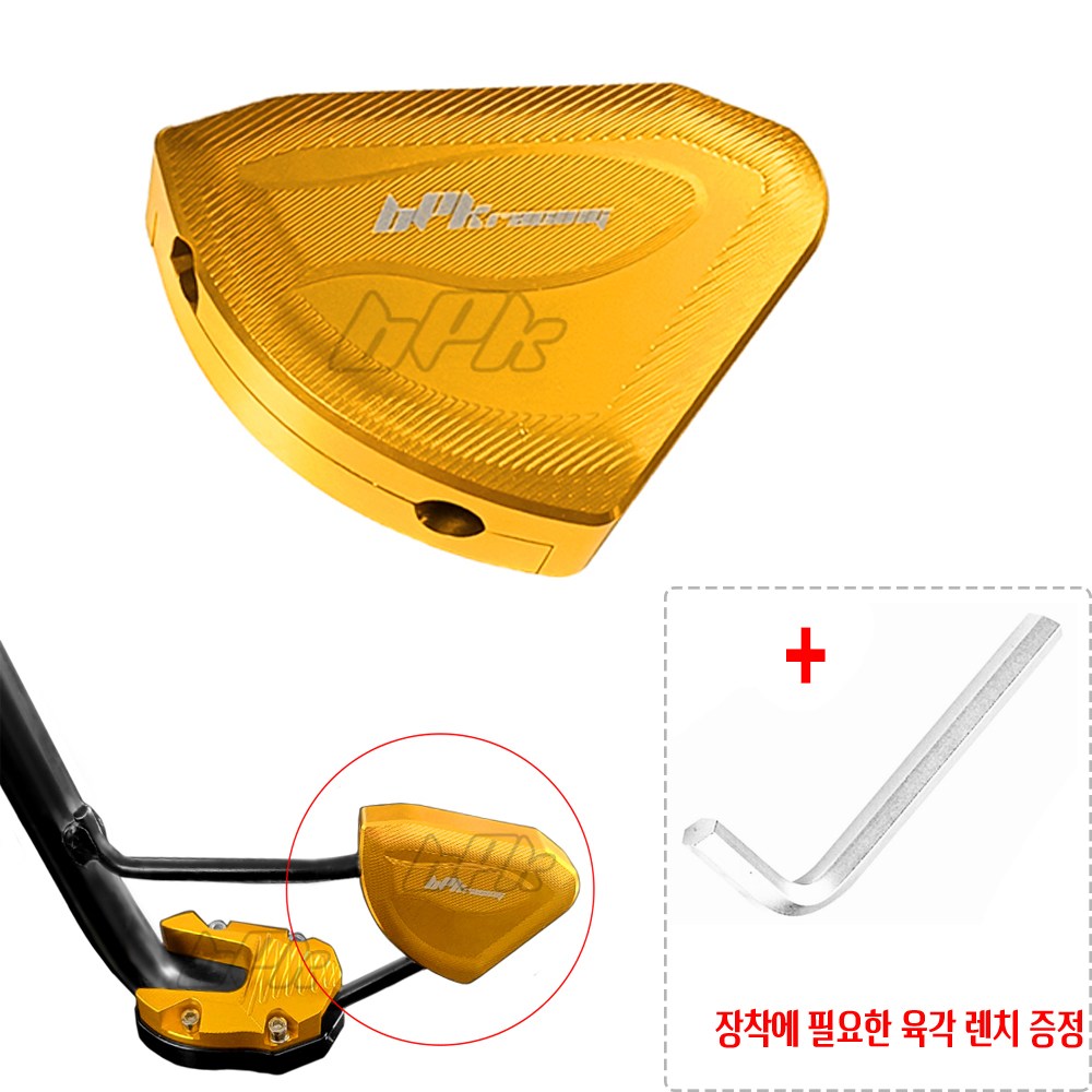 BPK 21- 24년 PCX 스텐드클립날개형 확장 보조클립 PCX125 스탠드클립 보호 커버 연장, 1개, 날개골드 23,250원