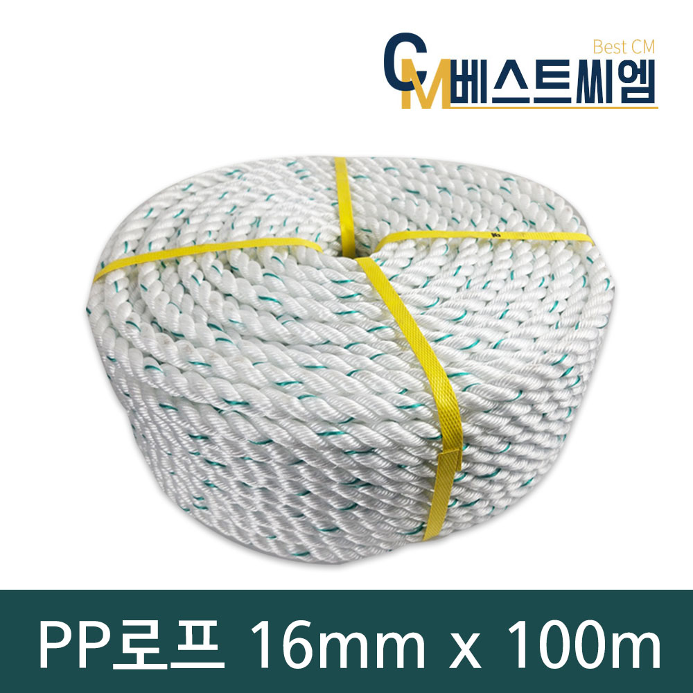 베스트 피피로프 16mm x 100m, 1개, 화이트(띠 청색,녹색 랜덤) 92,500원