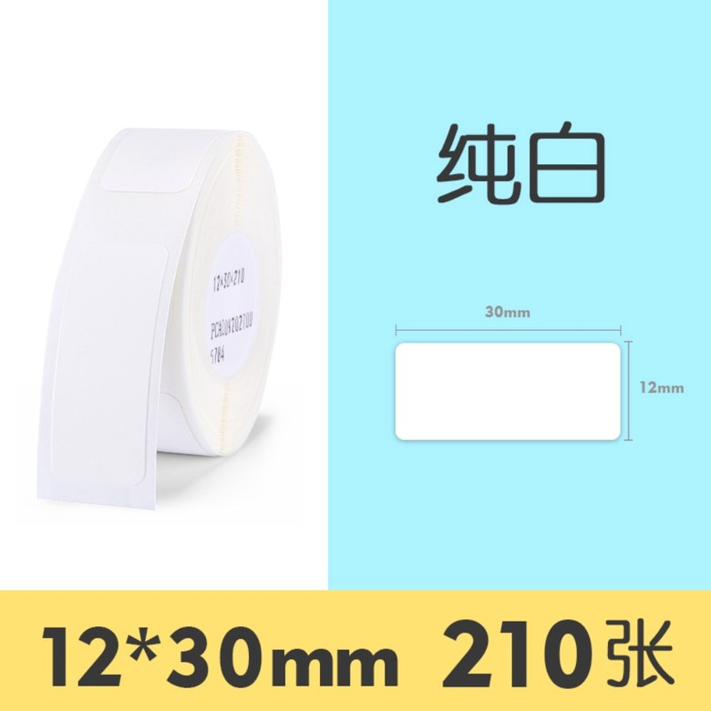 NIIMBOT D11&D110 전용라벨 화이트/컬러 님봇 라벨프린터 라벨지, NEW아이콘 210장, 1세트 11,000원