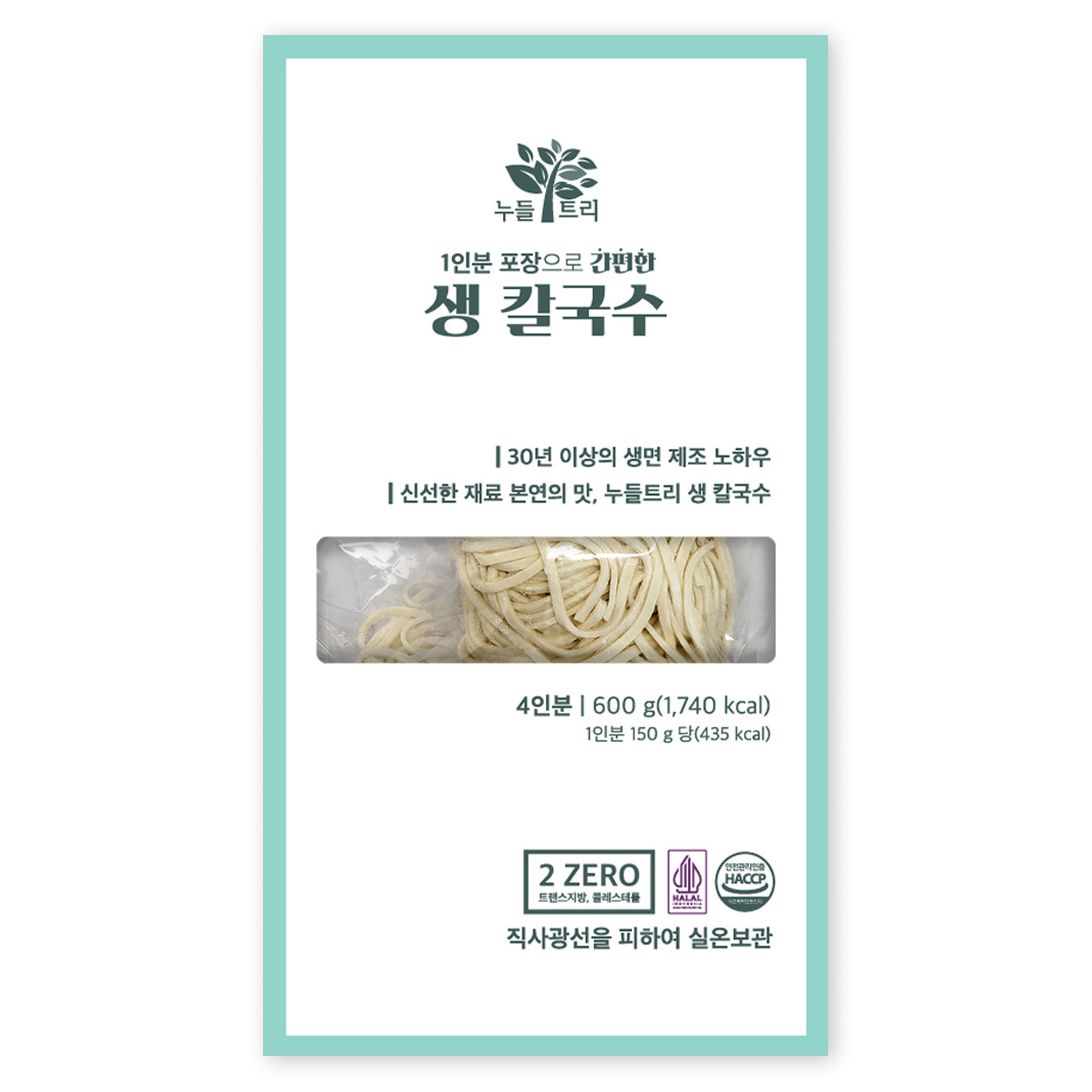 1인분 포장으로 간편한 누들트리 생 칼국수 4인분, 4개, 150g 8,400원