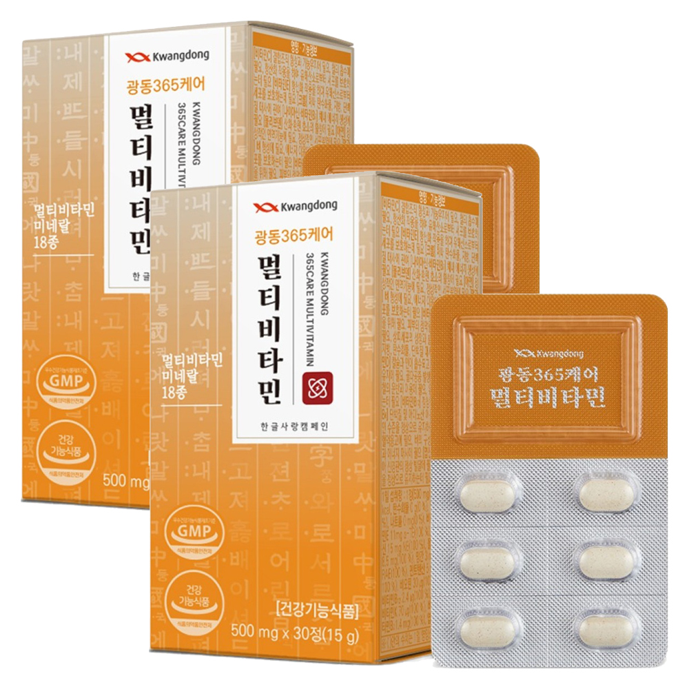 광동 365케어 멀티비타민, 30정, 2박스 40,000원