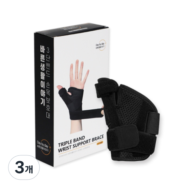 Daybyday 데이바이데이 3단밴드 손목보호대 23,700원