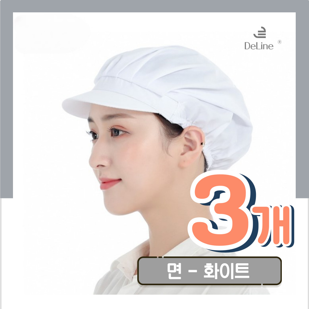 예경 위생모자 전체천 8,900원