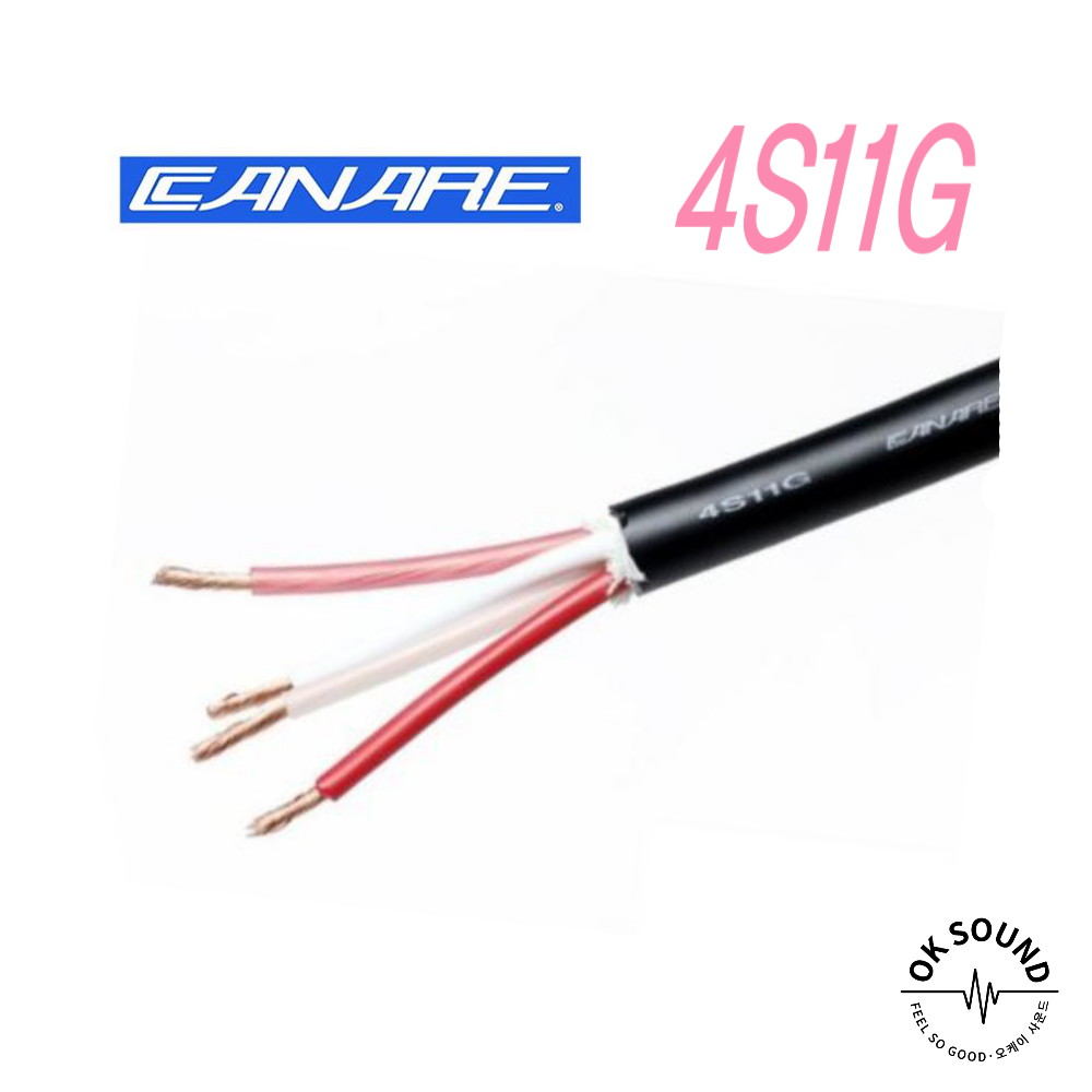 카나레 4S11G 스피커케이블 무산소동선 AV 카오디오 홈씨어터전용(1M단위 컷팅판매 ) 9,200원