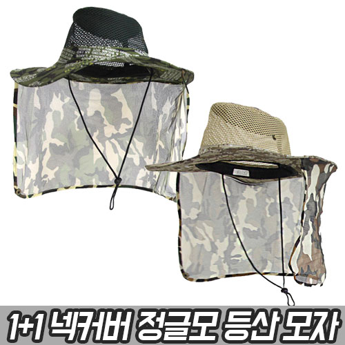 1+1 굿프랩 넥커버 정글모 사파리 모자 14,840원