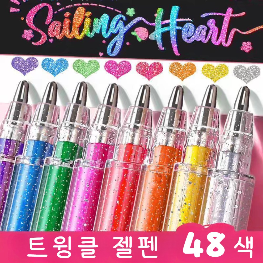 [영롱보스] 로미크 글리터 반짝이 메탈릭 펜, 1박스, 48색 25,900원