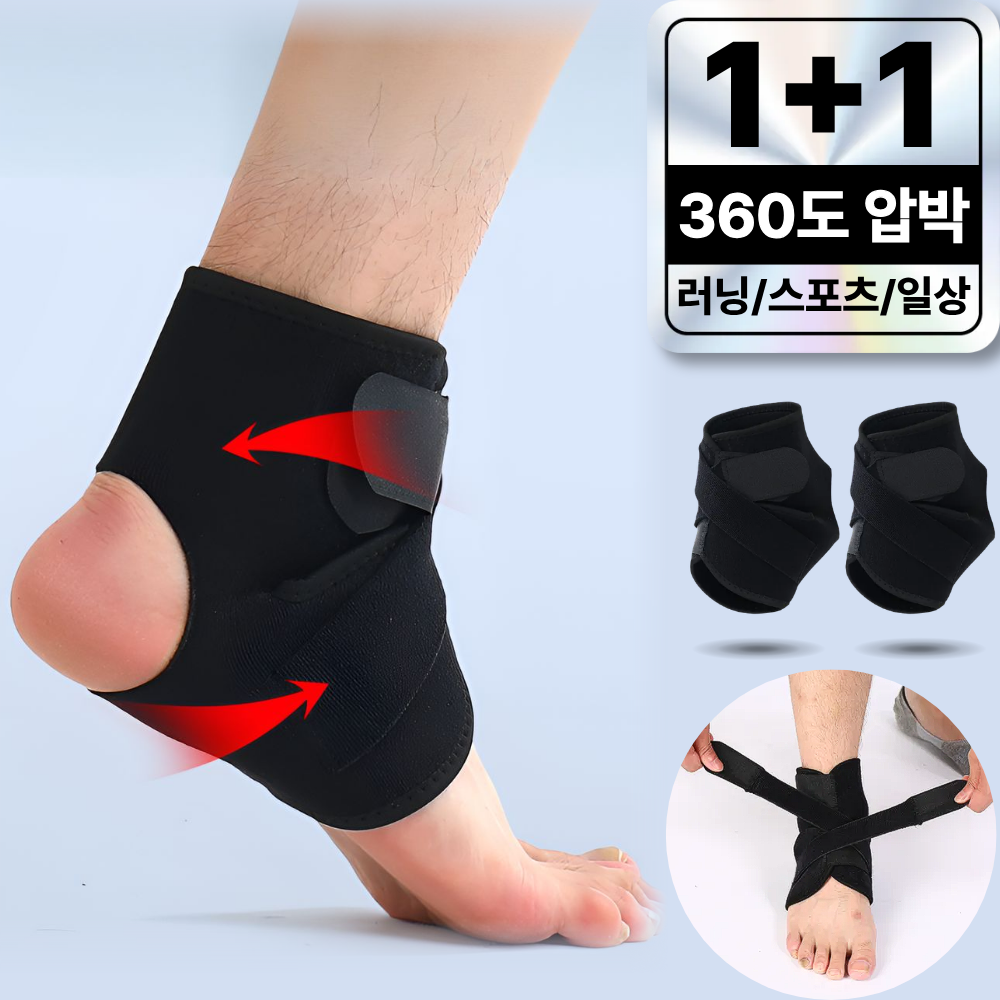 펠코스 발목보호대 러닝 스포츠 밴드 10,900원