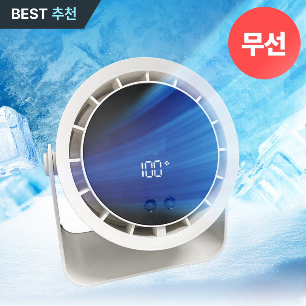 후니홈 탁상용 선풍기 탁상용서큘레이터 BLDC 저소음, 베이지 25,900원