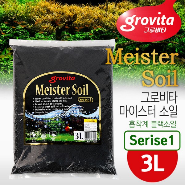그로비타 마이스터소일 수초용 흡착계소일 [3L], 1개, 3L 14,920원
