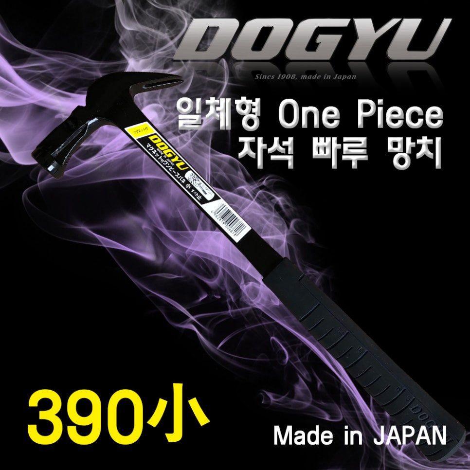 도규 일체형 자석 빠루 망치 일산 390(소) 36,280원