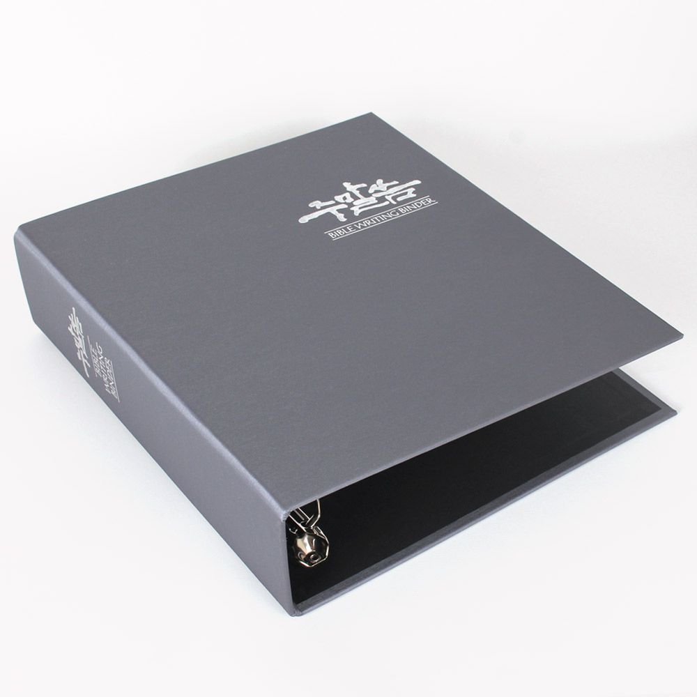 고집쟁이녀석들 주말씀 필사성경 바인더 성경쓰기 노트 A4 / B5 속지 (인덱스2+속지100) 13,400원