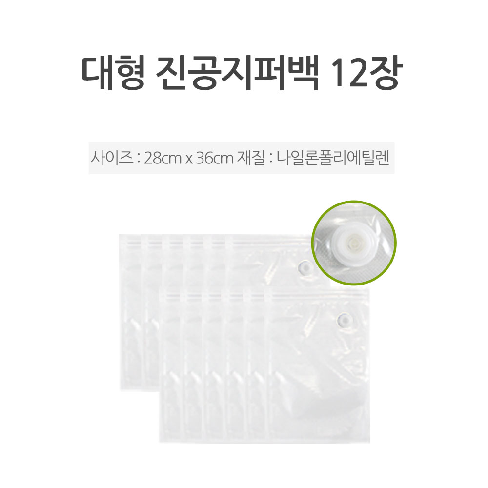 세이버락 진공포장기 A200 저소음 9,000원