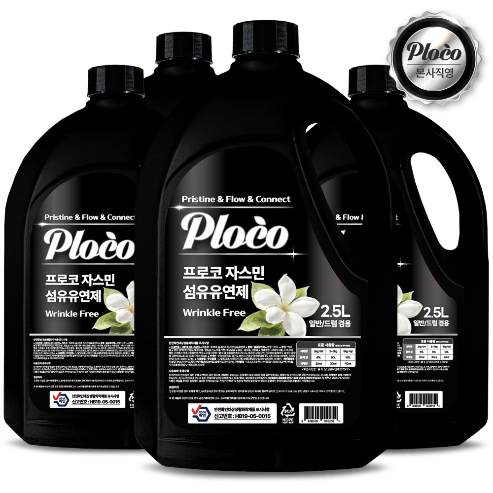 프로코 실내건조 자스민 섬유유연제, 4개, 2.5L 12,900원