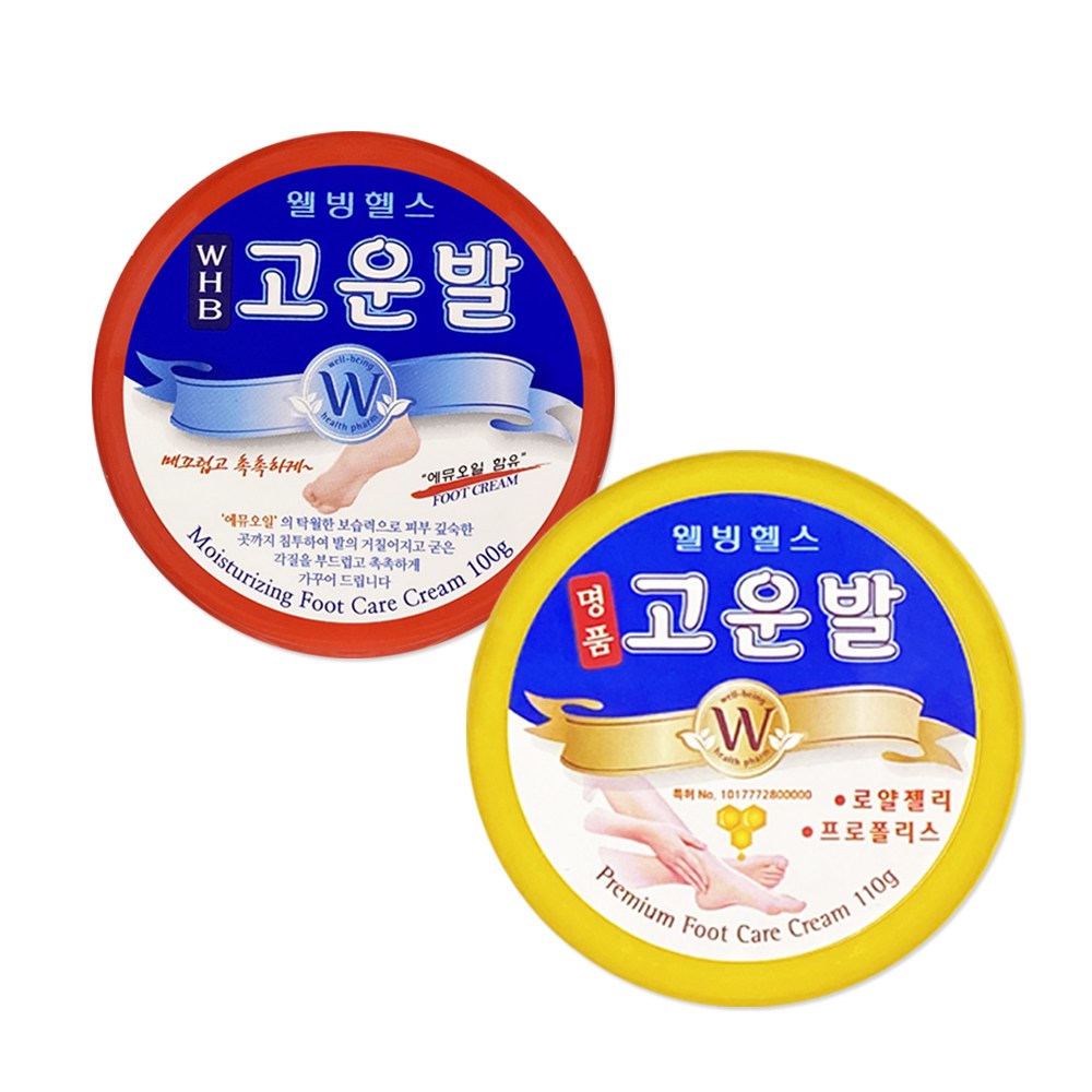 웰빙헬스팜 고운발 WHB 레드 1개 + 명품 옐로우 1개, 각질케어 보습 풋크림 9,800원