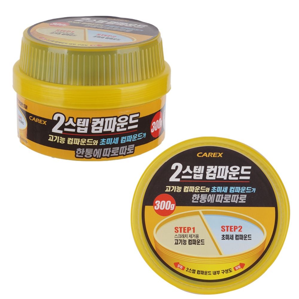 2스텝 컴파운드 300g dks+785EK 8,940원