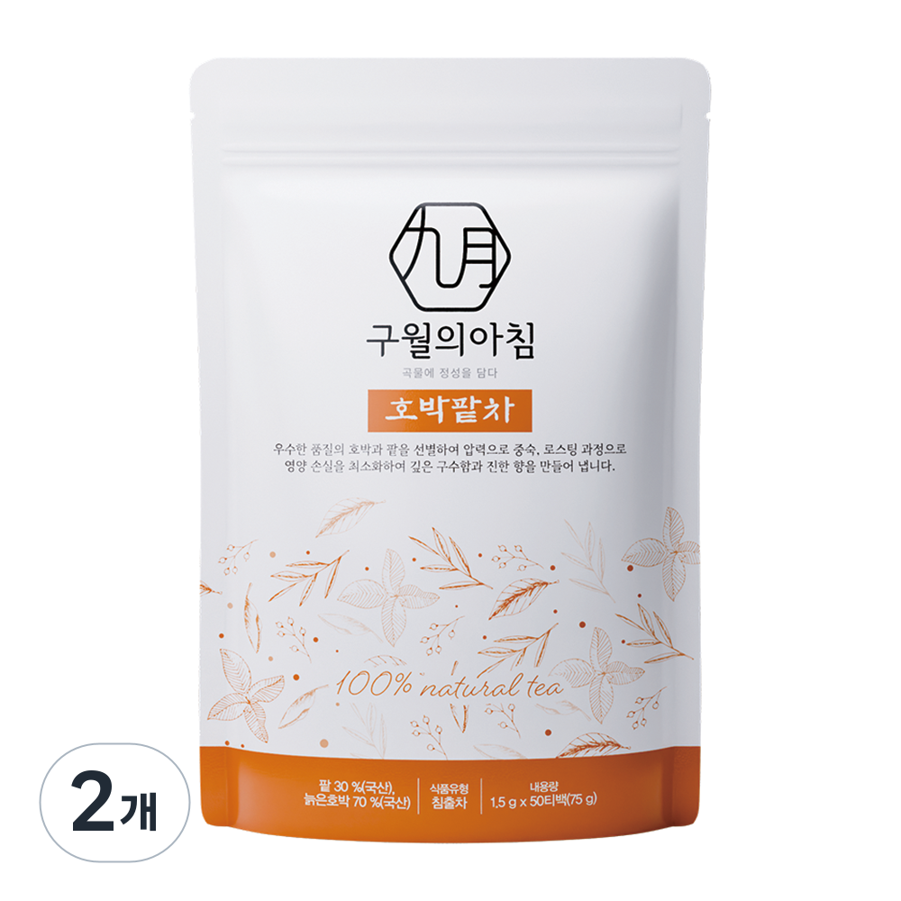 국산 쪄서볶은 호박팥차 삼각티백, 2개, 50개입, 1.5g 15,900원