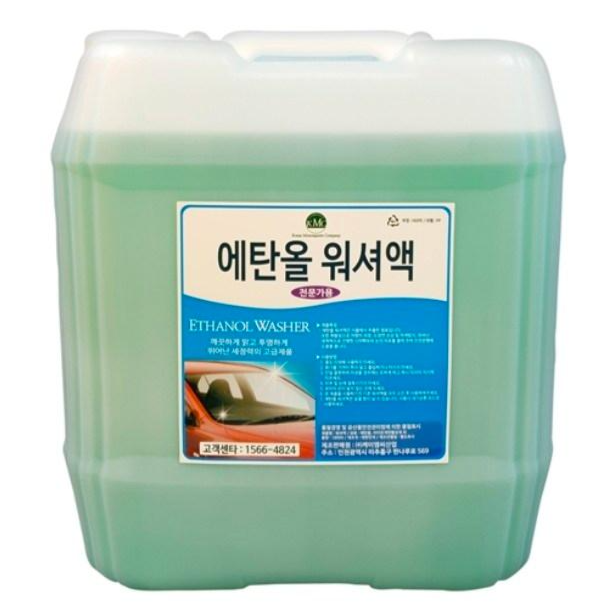 케이엠씨 천연 식물성 에탄올 사계절용 워셔액 대용량 18L 말통 그린 30,800원