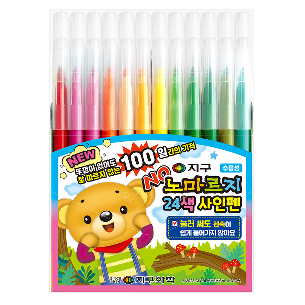 지구화학 노마르지 사인펜 6,520원