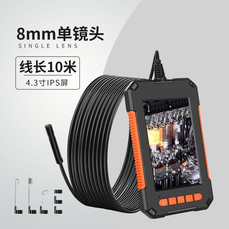 산업용 하수관 자동차 엔진 고장 막힘 내시경 고화질 카메라 하수구 배관 관로 탐지기 108,800원