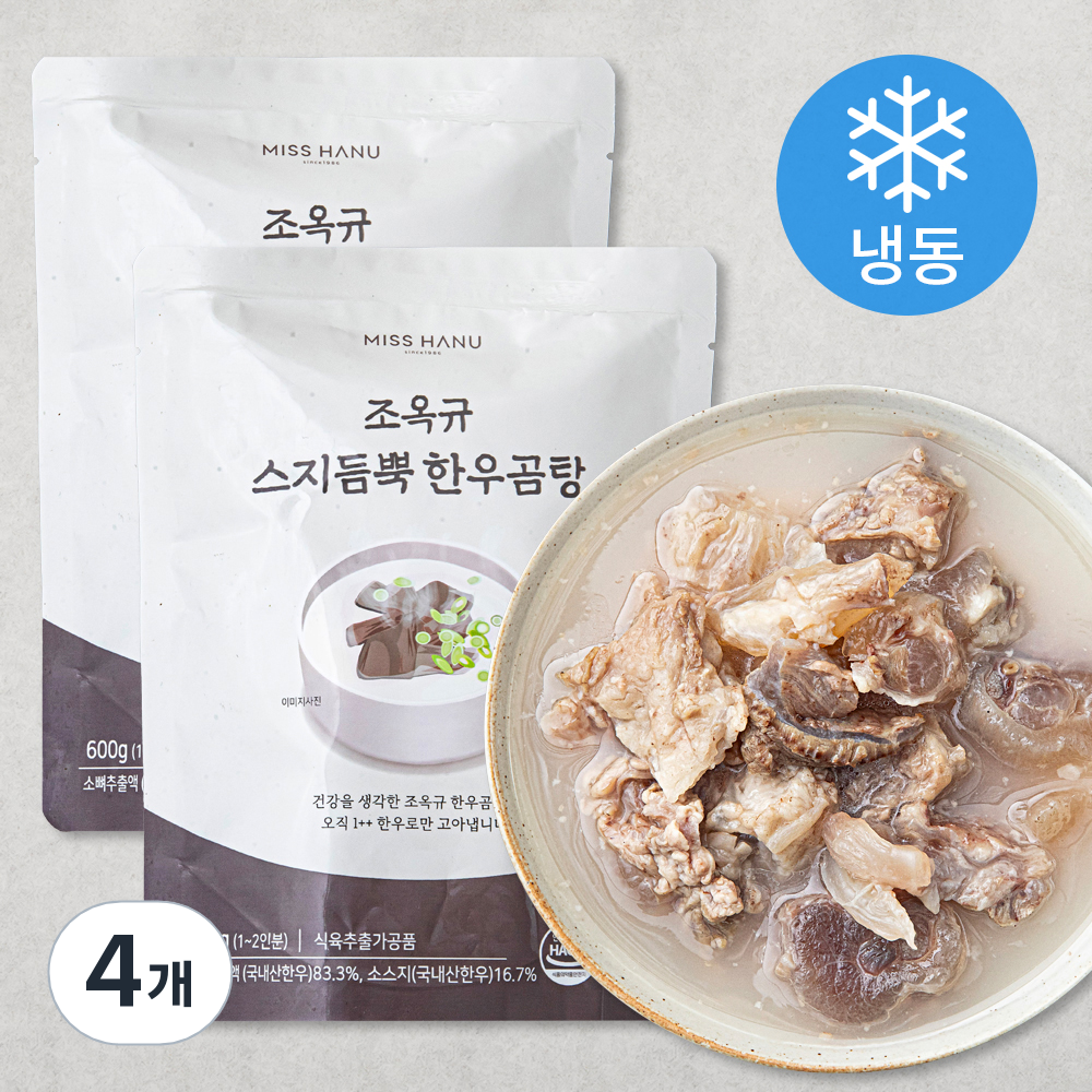 [로켓프레시] 조옥규 스지듬뿍 한우곰탕 1~2인분 (냉동), 600g, 4개 51,600원