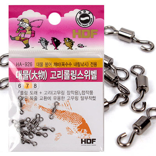 [낚시야놀자] 해동 대물 고리롤링스위벨 (HA-926) 회전도래 교환도래 1,710원