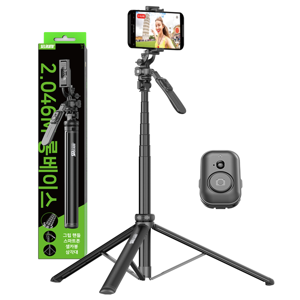 셀루미 롱베이스 그립 핸들 스마트폰 셀카봉 삼각대 티타늄 블랙 205cm, SEL-ML2046S, 1개 45,900원