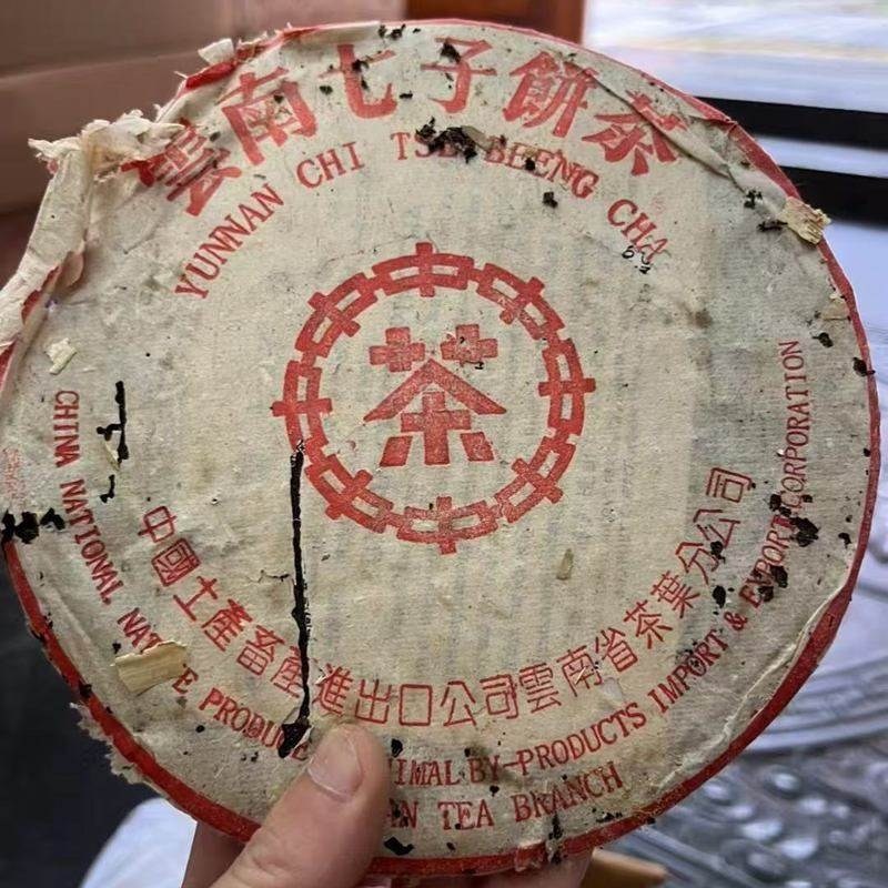 운남 중차 보이차 80년대 격문지 소홍인 노숙차 칠자병차 357g, 357g, 1 1,068,000원