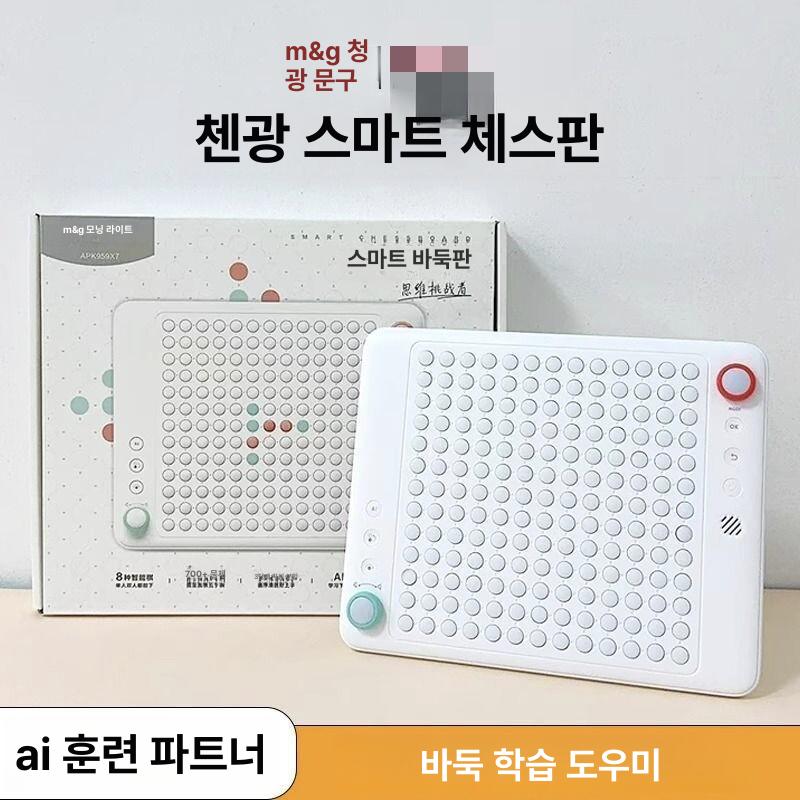 0 ai바둑 ai바둑판가격 입문용 바둑판 ai바둑판 73,400원