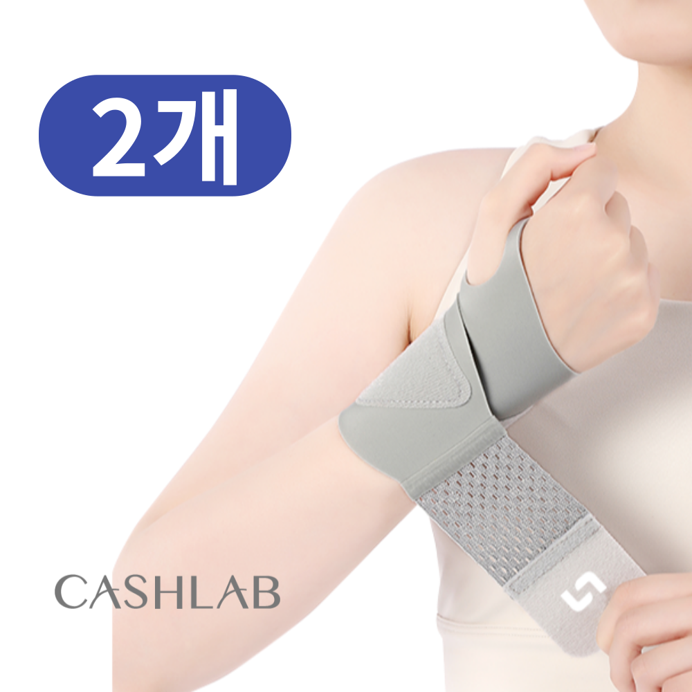캐시랩 손목 보호대 여성 초경량 2p, 그레이, 1세트 11,900원