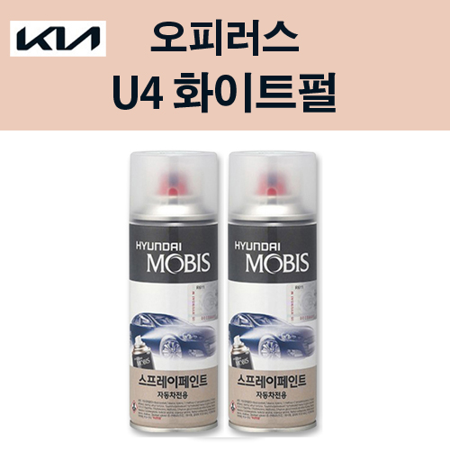기아 순정품 오피러스 U4 화이트펄 스프레이 139 자동차 차량용 도색 카페인트 24,000원