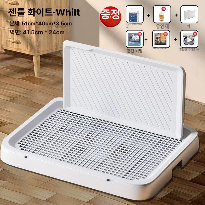 수컷 대형견 배변판 화장실 L자형 벽보호 기둥형 27,500원