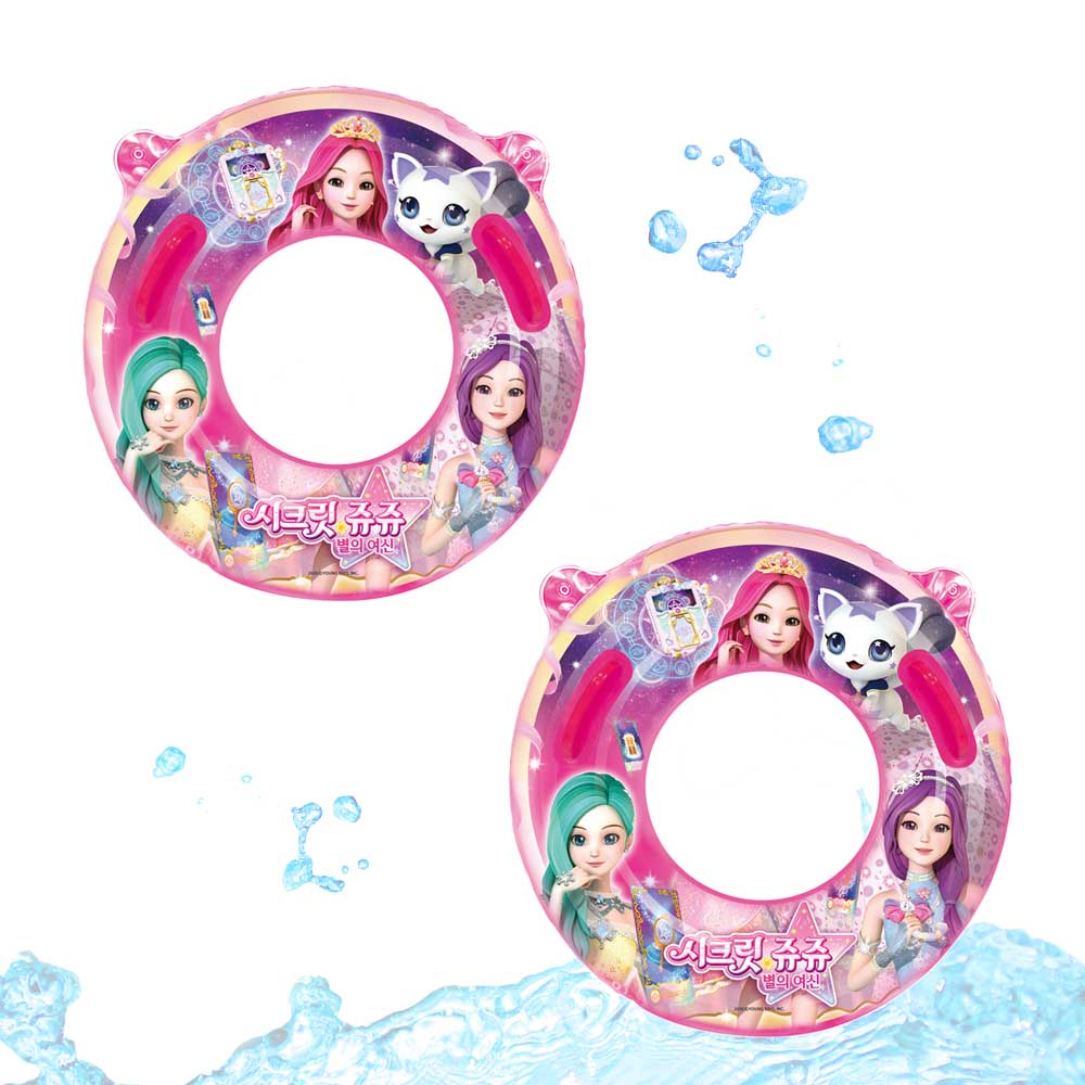 시크릿쥬쥬 손잡이튜브 75 아동 어린이 여아 원형 손잡이튜브, 2개 23,200원