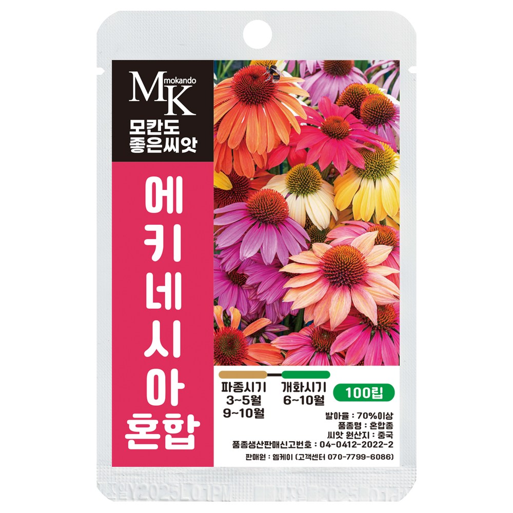모칸도 좋은씨앗 에키네시아 혼합 씨앗 100립 꽃씨 꽃씨앗, 1개 4,900원
