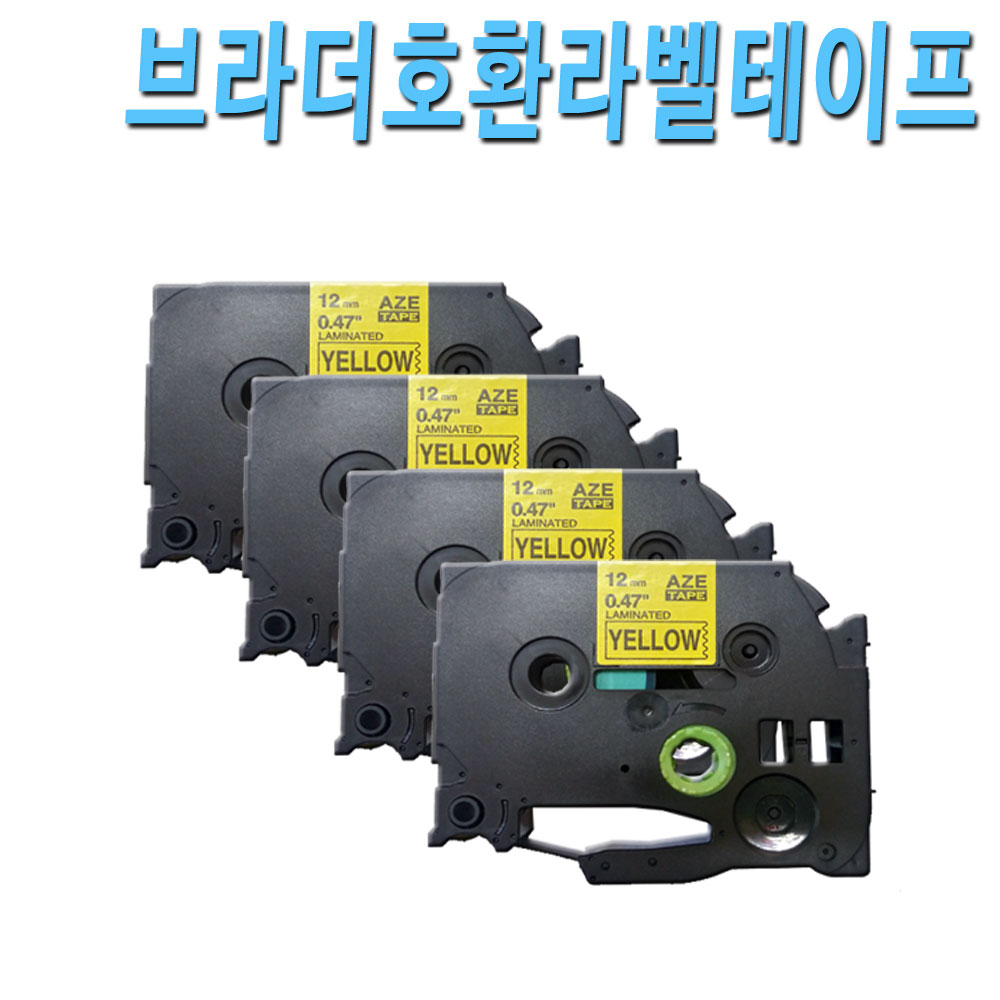 [비정품브라더호환] 라벨테이프 라벨테잎 라벨터치 라벨기테이프 라벨프린터 카트리지 테이프 6mm 9mm 12mm 18mm 24mm 36mm 브라더호환라벨테이프 83,230원