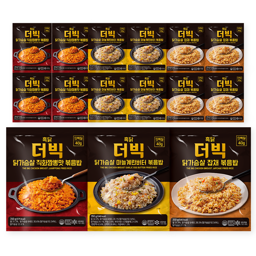 흑닭 더 빅 닭가슴살 볶음밥 350g 3종 혼합 (직화짬뽕맛,잡채,마늘계란버터), 15개, 350g 66,760원