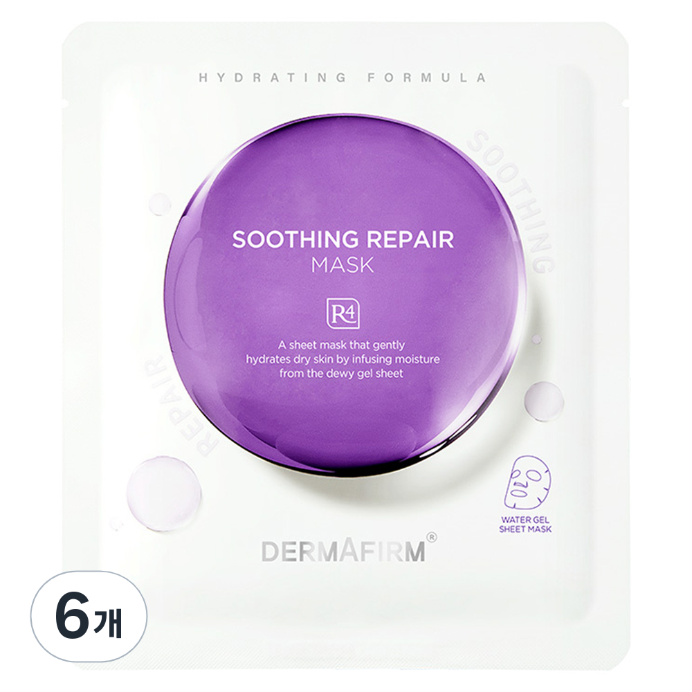 더마펌 R4 수딩 리페어 마스크 30ml, 6개, 1개입 12,630원