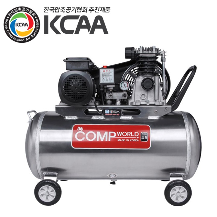 콤프월드 CWA45 시리즈 휴대용 콤프레샤 4.5마력 탱크용량 25L, 40L,50L,80L,120L 알루미늄 탱크, 1개 953,500원