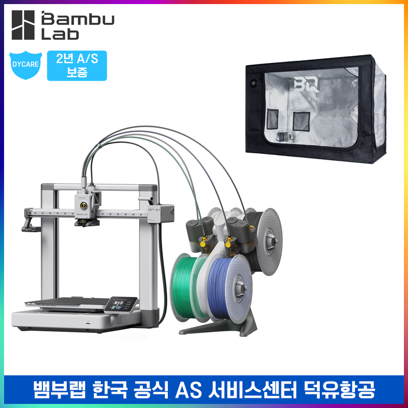 Bambu Lab A1 Combo + Chamber 뱀부랩 A1 콤보 + 챔버 고속 3D프린터 글로벌 버전 덕유항공 국내 AS 보장, 뱀부랩 한국 공식서비스 센터 638,900원