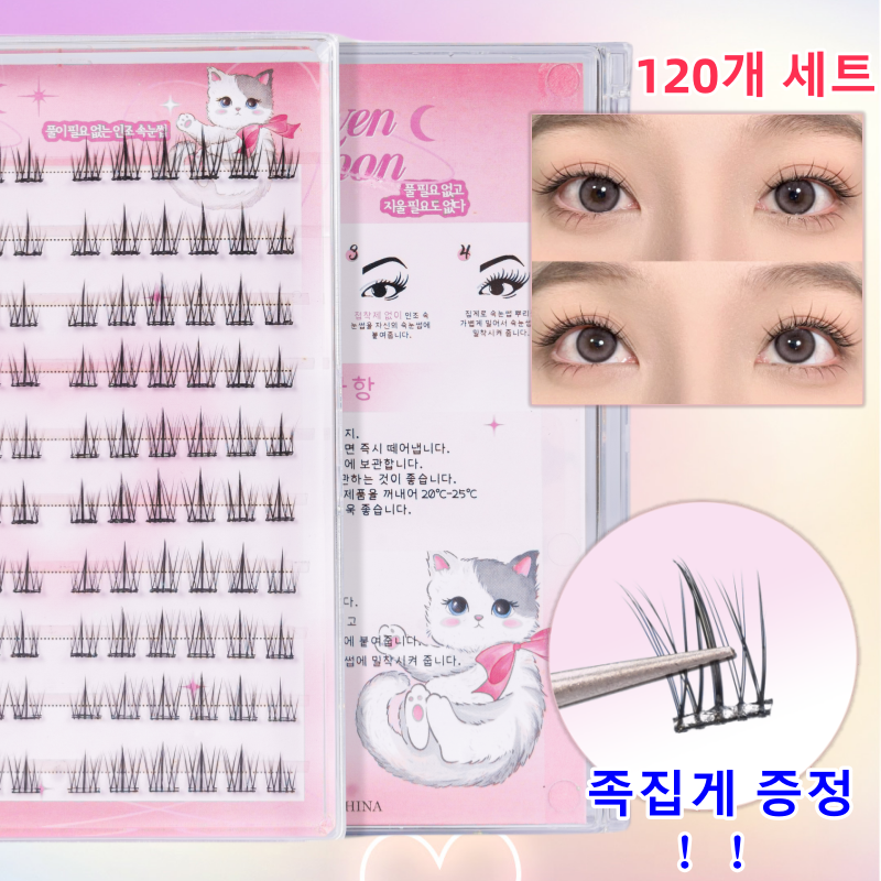 Sevenmoon 3초 접착제 풀 필요없는 3D인조 속눈썹 세트 9-11mm 120개 족집게 증정, 1개, 1세트 7,200원