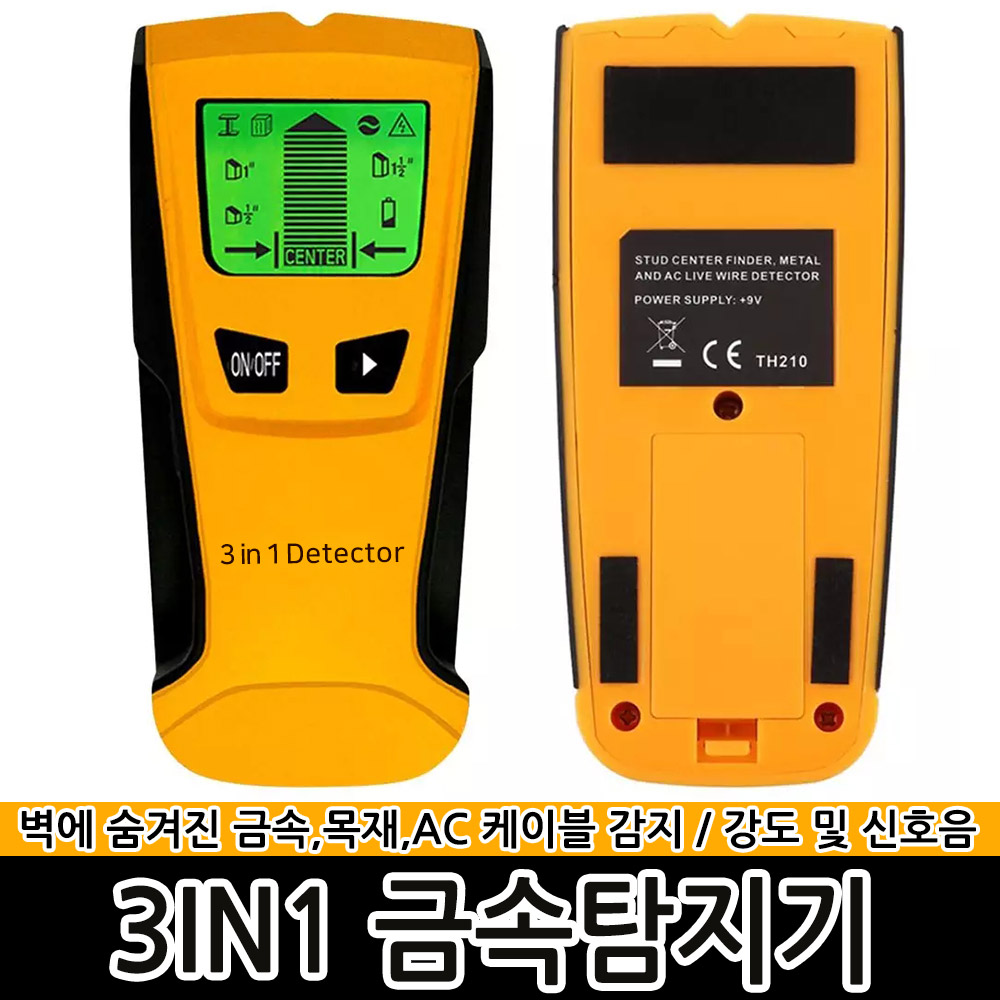 3in1 금속탐지기 벽스캐너 못 AC케이블 철근 활선 24,910원